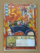 LK-C05 Portgas D. Ace Holo One