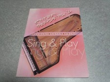 Chant de piano (intermédiaire) chantons sur l'album de mariage de piano...