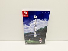 Uta to Mori no Youkai Yashiki