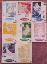 Manga Intégral CLAMP Chobits édition limité