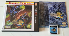 Monster Hunter 3G - Nintendo