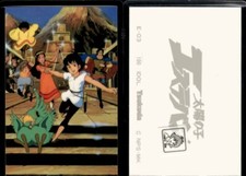 ramicard Laminated cités d'or original japanese TSUKUDA with sticker (PB) E-03