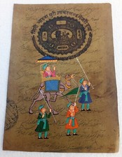 Miniature Papier Camel