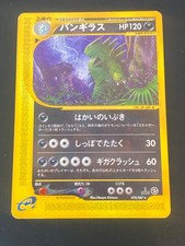 JAPANESE POKEMON TYRANITAR