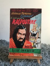 NATHALIE PETROVNA GOURIEV /
