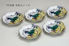 Kutani Yaki Article Japonais Plaque Plat Set 5 Iro-E Raisin 1.6m Ginsen Kiln