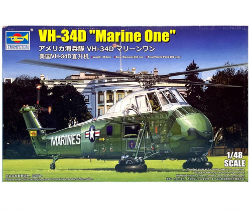 Trumpeter 34d marine - trumpeter, vh-34d
