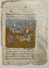 Miniature illustrant une