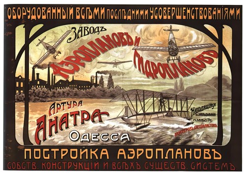 Vintage aviation art mural - vintage,