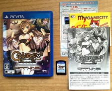 CIEL NOSURGE OFFLINE COMPLET
