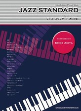 Haute Qualité Piano Solo Jazz