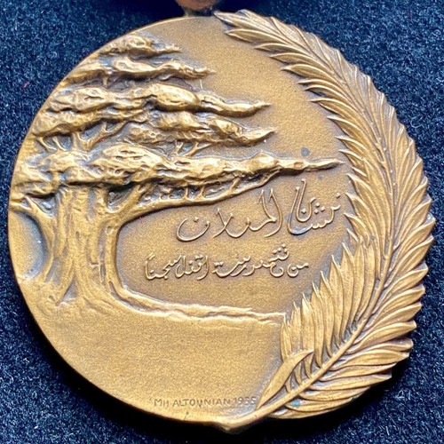 Medal the order public - medal, of