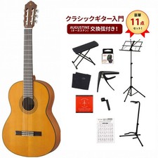 CG122MC Guitare Classique Gut