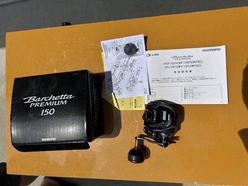 Shimano barchetta premium 150 - premium,