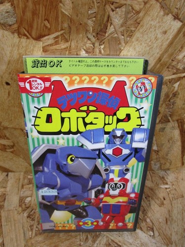 Tetsuwan detective robodog - detective,