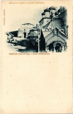 PC RUSSIA NIZHNY NOVGOROD