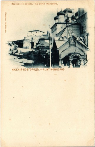 Russia nizhny novgorod - russia,