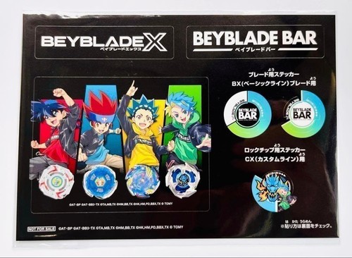 Original bey sticker beyblade - bey,