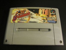BOMBERMAN B-DAMAN      -- SHVC-AH9J-JPN--   pour SUPER FAMICOM  / JAPONAIS