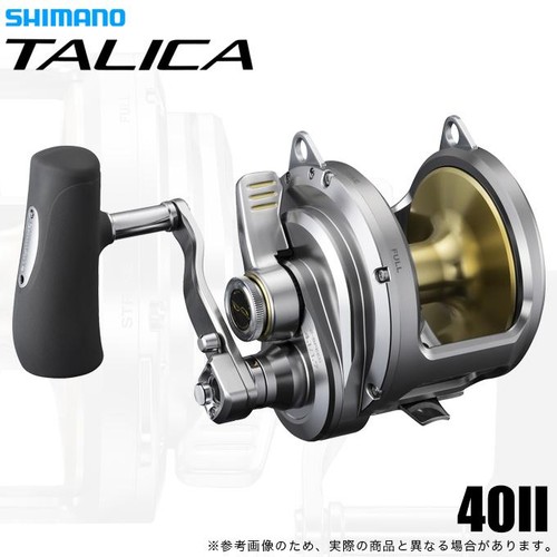 Moulinet pêche shimano 26 - shimano,