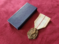 MEDAILLE MILITAIRE FRANCE COMMEMORATIVE - 1939/1945 - DECORATIONS INSIGNES