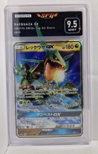 Rayquaza GX 100/173 RR - Tag