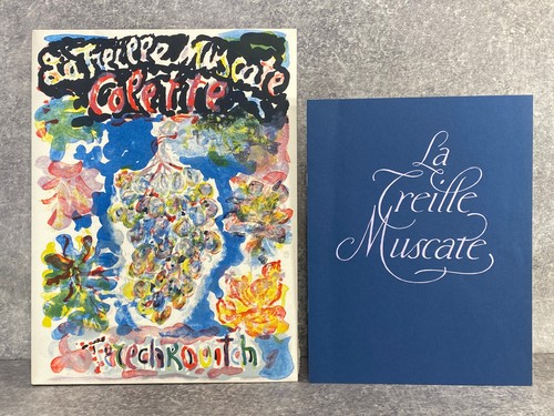 Colette treille muscate - treille,