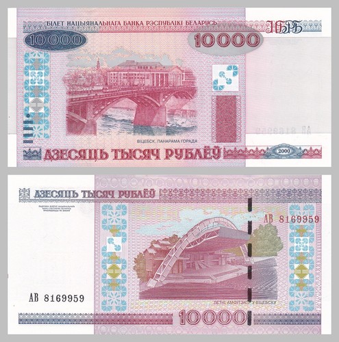 Biélorussie belarus 10000 - biélorussie,