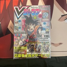 V Jump 4 April 2025 - One