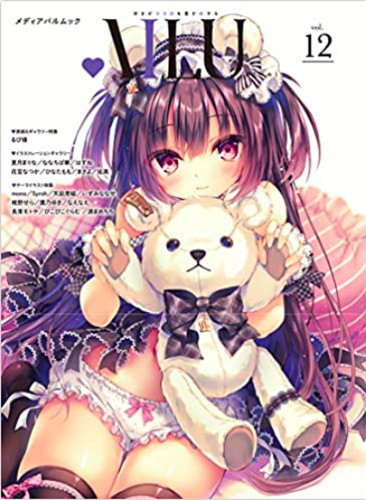 Ailu vol magazine - ailu, vol.12