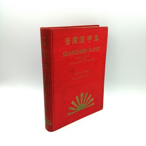 Kanji standard une méthode - une,
