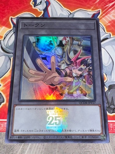 Carte jeton yuma et - gi,