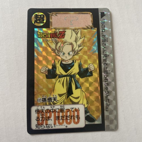 Carte dragon ball 632 - 632, prism