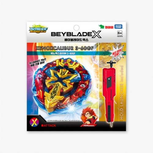 Beyblade bx 00 - x:, bx-00