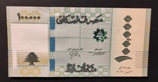 Liban / Lebanon billet de 100