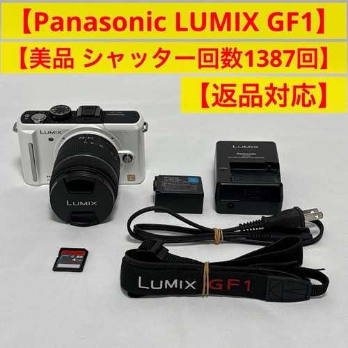 Objectif zoom panasonic - zoom,