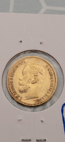 Roubles 1898 russie - roubles,
