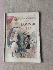 CATALOGUE DE  JOUETS ET ETRENNES GRAND MAGASINS DU LOUVRE ANNEE 1897