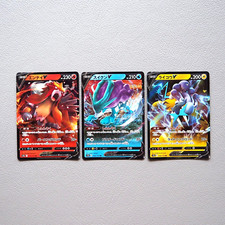 Carte Pokemon Nintendo Raikou Entei Suicune V 019/172 024/172 COMME NEUVE Jap...