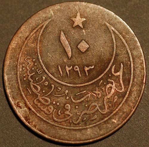 Turquie sultanat abdul - turquie, hamid