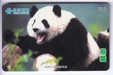 ASIE TELECARTE / PHONECARD 