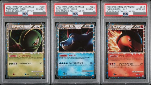Psa 2009 meganium 009 - psa,
