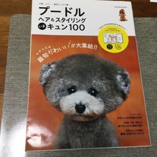 Livre de coiffure pour