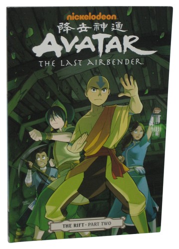 Avatar the last airbender rift - avatar,