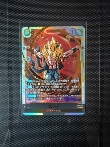 Dragon ball fusion world - ball,