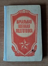 MANUEL DE FORMATION : MANUEL