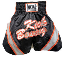 METAL BOXE - SHORT BOXE /