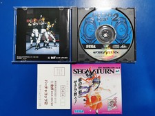 Virtua Cop 2 - version japonaise Japan NTSC-J - Sega Saturn