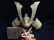 K0517 Casque Kabuto Samurai