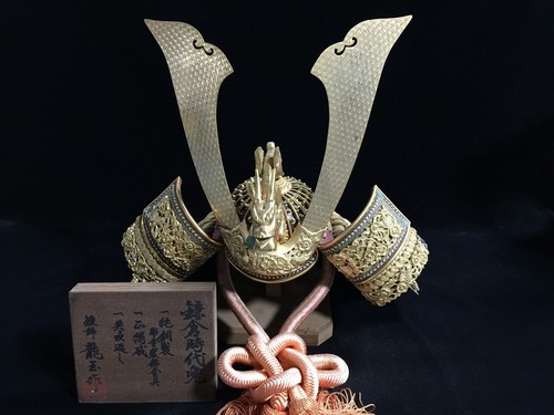 K0517 casque kabuto - casque,